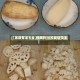 【莲藕做法大全,炖藕的10种最佳做法】