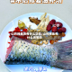 山药炖鱼汤有什么功效/山药炖鱼有什么危害吗