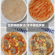 匹萨饼的做法(怎样做匹萨饼)