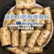 山药的做法大全家常菜/铁棍山药的做法大全家常菜