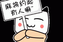 限时分享“桃乐甘肃麻将有没有挂”(透视)其实确实有挂