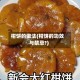 柑饼的做法(柑饼的功效与禁忌?)
