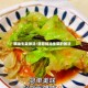 耗油生菜做法/蒜蓉蚝油生菜的做法