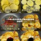【干煸土豆片的做法,干煸土豆片的做法视频】