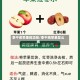 李干煮苹果的功效/李干炖苹果怎么炖