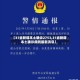 【31省新增本土确诊2753,31省新增本土确诊病例最新消息】